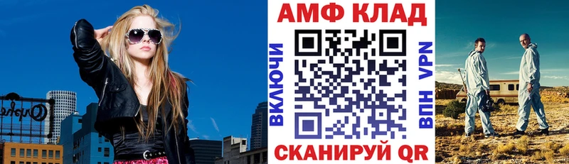 Амфетамин Premium  маркетплейс наркотические препараты  Темников  наркошоп 