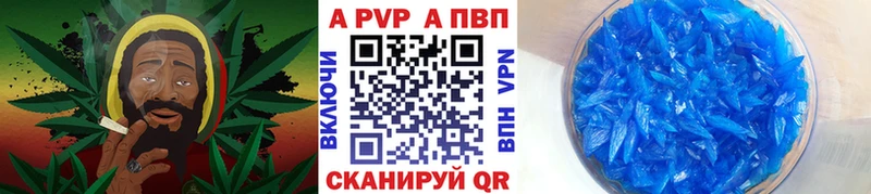 Alpha-PVP СК КРИС Темников
