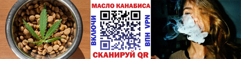 Canna-Cookies марихуана  гидра вход  Темников 