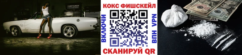 закладка  Темников  COCAIN 98% 