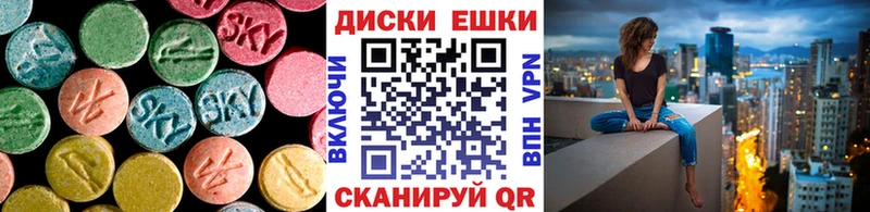 ЭКСТАЗИ VHQ Темников
