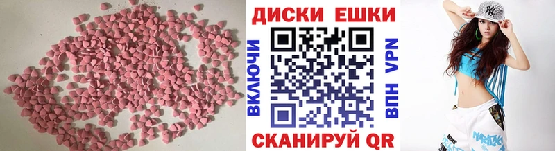 ЭКСТАЗИ Cube  Темников 