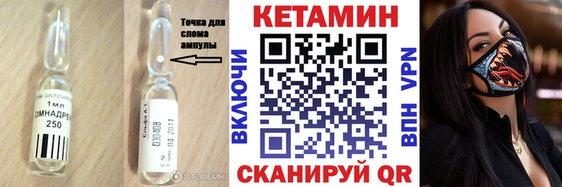 наркошоп  Темников  КЕТАМИН ketamine 
