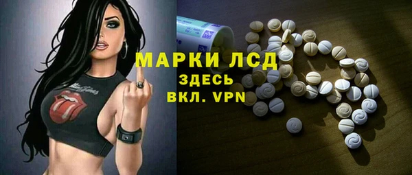 MDMA Аркадак