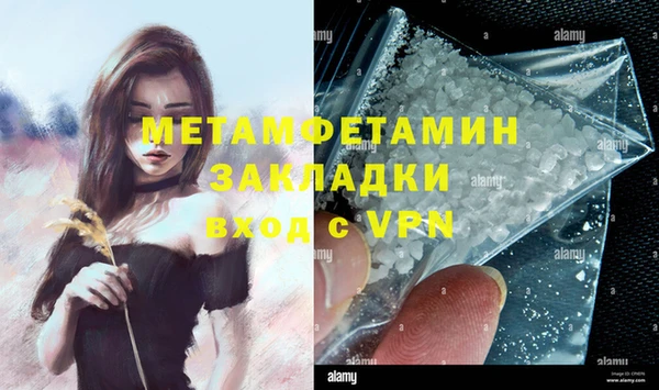 гидропоника Армянск