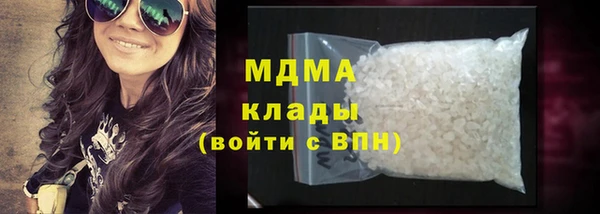MDMA Аркадак