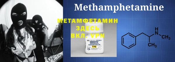 MDMA Аркадак