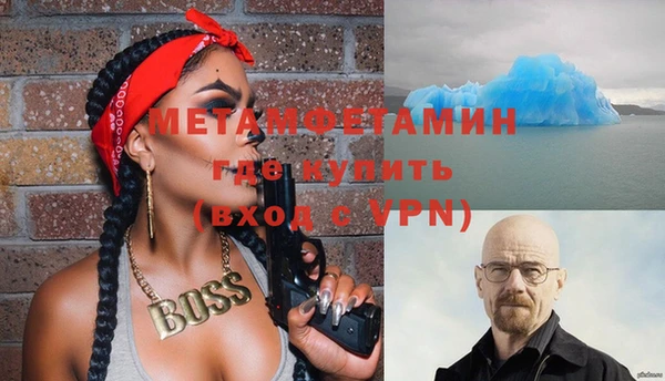 гидропоника Армянск