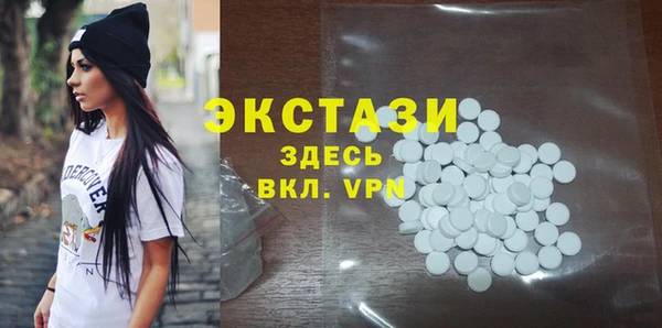 MDMA Аркадак