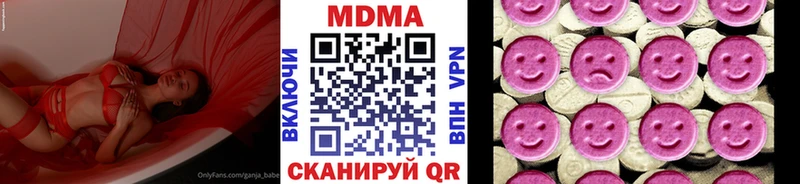 MDMA VHQ  Темников 