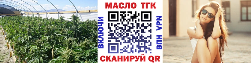 ТГК вейп с тгк даркнет сайт Темников